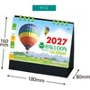 KC10001_2027 2027年 卓上カレンダー エコバルーン キングコーポレーション 05070796