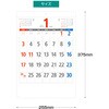 KC20016_2027 2027年 壁掛けカレンダー ミニスケジュール キングコーポレーション 05070812