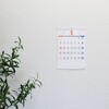 KC20016_2027 2027年 壁掛けカレンダー ミニスケジュール キングコーポレーション 05070812