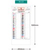KC20015_2027 2027年 壁掛けカレンダー 四季のことわざ 格言文字 キングコーポレーション 05070839
