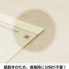 KC20020_2027 2027年 壁掛けカレンダー クラフトスケジュール B3 キングコーポレーション 05070866