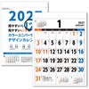KC20054_2027 2027年 壁掛けカレンダー カラーユニバーサルデザイン B3 キングコーポレーション 05070918