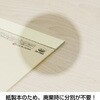 KC20059_2027 2027年 壁掛けカレンダー クラフトカラー B3 キングコーポレーション 05070927