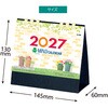 KC10002_2027 2027年 卓上カレンダー エコマインド キングコーポレーション 05070936