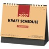 KC10011_2027 2027年 卓上カレンダー クラフトスケジュール キングコーポレーション 05070961