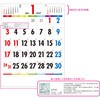 KC20025_2027 2027年 壁掛けカレンダー One Week of Seven Colors B3 キングコーポレーション 05071006