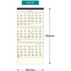 KC20061_2027 2027年 壁掛けカレンダー ナチュラルメモカレンダー 3ヶ月 キングコーポレーション 05071067