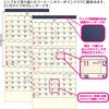 KC20061_2027 2027年 壁掛けカレンダー ナチュラルメモカレンダー 3ヶ月 キングコーポレーション 05071067
