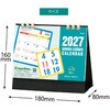 KC10003_2027 2027年 卓上カレンダー セブンカラー キングコーポレーション 05071076