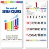 KC20037_2027 2027年 壁掛けカレンダー SEVEN COLORS キングコーポレーション 05071101