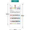 KC20037_2027 2027年 壁掛けカレンダー SEVEN COLORS キングコーポレーション 05071101