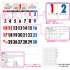KC20002_2027 2027年 壁掛けカレンダー 和の紋様 A2 キングコーポレーション 05071110