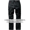 4204 難燃カーゴパンツ HONO 05071259