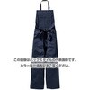 428 難燃エプロンパンツ HONO 05071652
