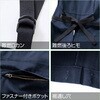 428 難燃エプロンパンツ HONO 05071652