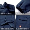 420 難燃溶接服 HONO 05071977
