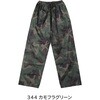 DF5505 ポリエステルウインドパンツ D-FACTORY 05075048
