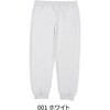 DF1404 10オンス フレンチテリー スウェットパンツ D-FACTORY 05076299