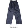 DF5505 ポリエステルウインドパンツ D-FACTORY 05075066