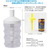 - ワンタッチシュガーポット 山佳化成 05078566