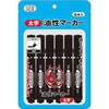770005 油性マーカー 太字 6P レモン 05078670