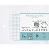 L504-53 ミニサイズ ペンホルダー付下敷 マルマン 05078941