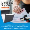 TR-EFF001 じゃばら式ファイル 13ポケット インデックス付き A4対応 書類 収納 トライメイト 05078986