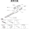 YDH-1015 充電式 コードレスヘッジトリマー YAMAZEN(山善) 05079029