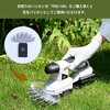 YDH-1015 充電式 コードレスヘッジトリマー YAMAZEN(山善) 05079029