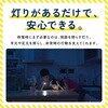 mono121-wh 塩水フローティングランプ TAIGASHOJI(大河商事) 05084489