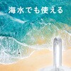 mono121-wh 塩水フローティングランプ TAIGASHOJI(大河商事) 05084489