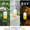 mono120-ye 塩水ランプ TAIGASHOJI(大河商事) 05084498