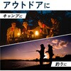 mono120-ye 塩水ランプ TAIGASHOJI(大河商事) 05084498
