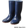 NO020/24.0cm NO020 ハイピジョン(紺) シバタ工業 05091069