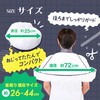 1010738 おうちで使う散髪ケープ アイメディア 05091708