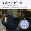 TR-YSO001-WH 反射キーホルダー カラビナ付き JPマーク認定 ストラップ トライメイト 05091997