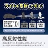 TR-YSO001-WH 反射キーホルダー カラビナ付き JPマーク認定 ストラップ トライメイト 05091997