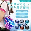 氷のう ベルト付き 1ケース 10個入 T-IBSシリーズ TOBIEMON
