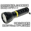 LED UVライト UV-LED375シリーズ サウスウォーカー