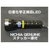 UV-LED375-14BB LED UVCg UV-LED375V[Y TEXEH[J[ 05095539