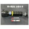 UV-LED375-14BB LED UVCg UV-LED375V[Y TEXEH[J[ 05095539