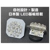 UV-LED375-14BB LED UVCg UV-LED375V[Y TEXEH[J[ 05095539