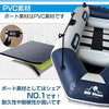 ad270 インフレータブル式 ゴムボート 釣竿置き付き 3人用 万方商事 05096782