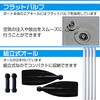 ad270 インフレータブル式 ゴムボート 釣竿置き付き 3人用 万方商事 05096782