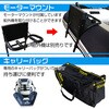 ad270 インフレータブル式 ゴムボート 釣竿置き付き 3人用 万方商事 05096782
