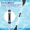 od284 2way アルミオール 水上レジャー 万方商事 05096791