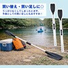 od284 2way アルミオール 水上レジャー 万方商事 05096791