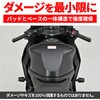 66557 エンジンプロテクター(クロ)CBR400R FOUR DAYTONA(デイトナ) 05096827