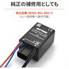 69537 LEDウインカーリレーHONDA-10P(ESS) DAYTONA(デイトナ) 05096870