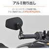 70138 バーエンドミラーアダプターBMW M12 DAYTONA(デイトナ) 05096940